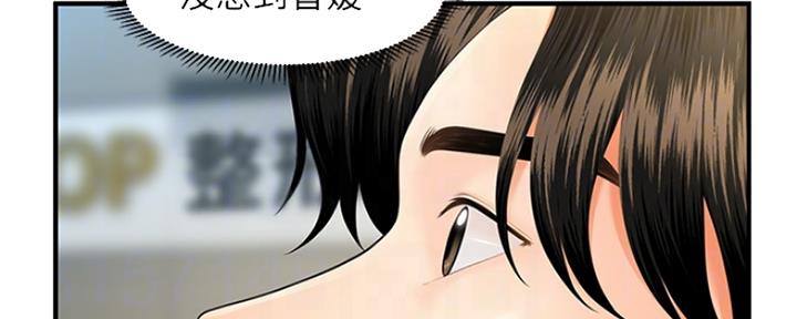 第43话64