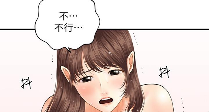 第42话107