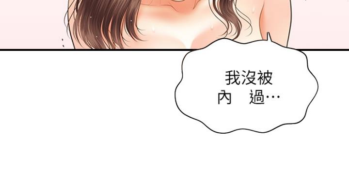 第42话108