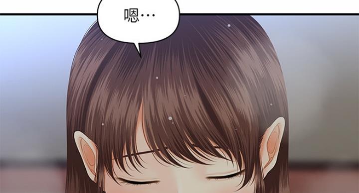 第42话11