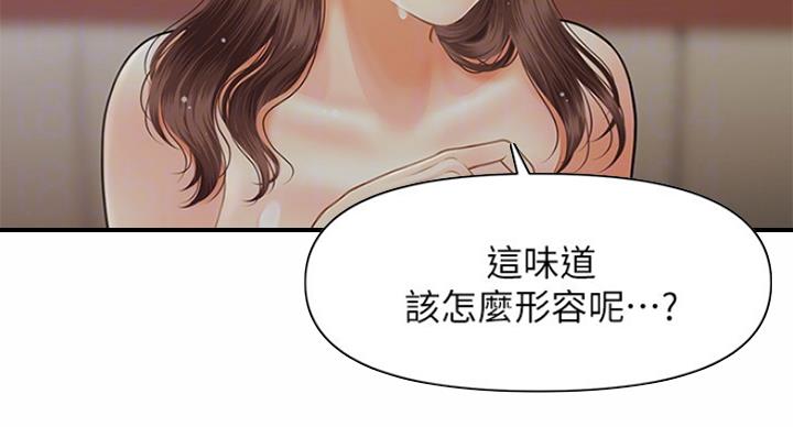 第42话19