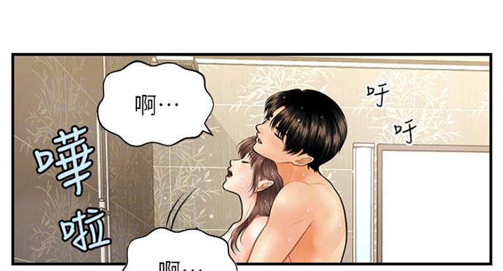 第42话39