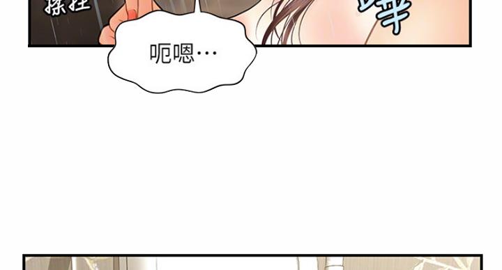 第42话42