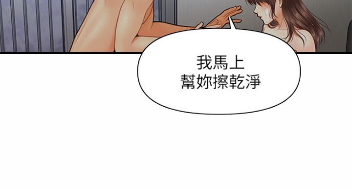 第42话5