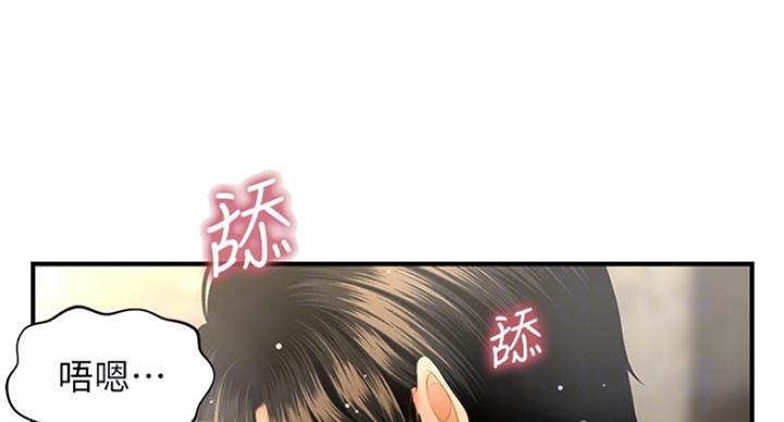 第42话51