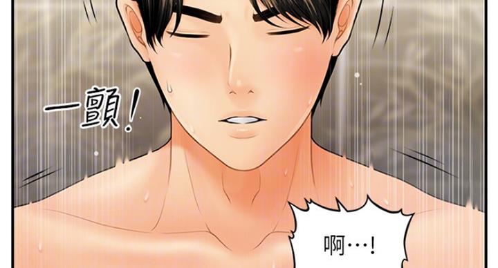 第42话58