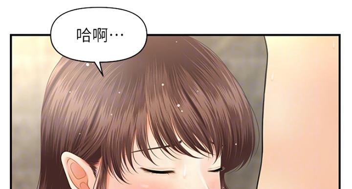 第42话67