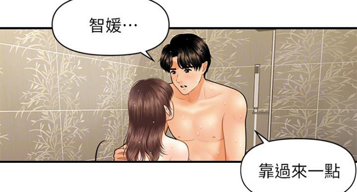 第42话71