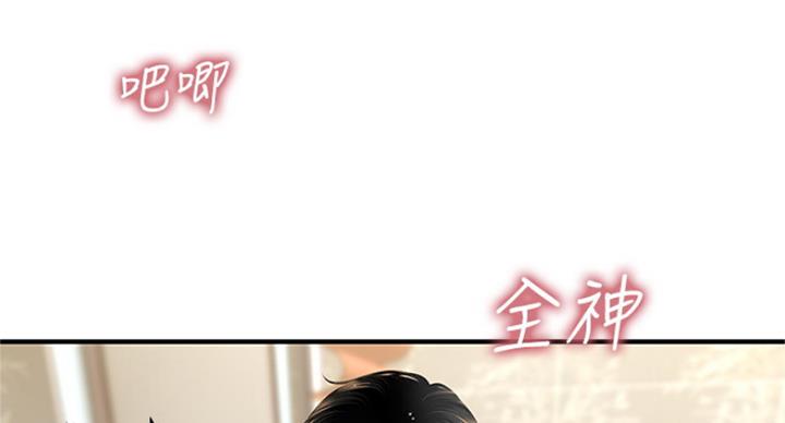 第42话84