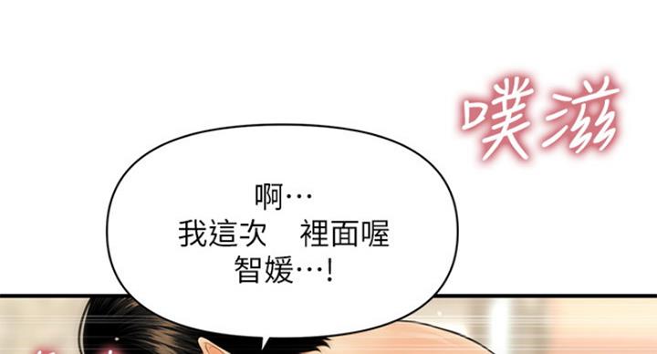 第42话92