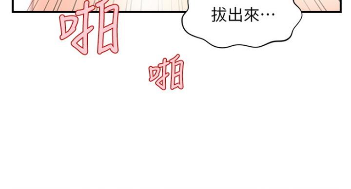 第42话98