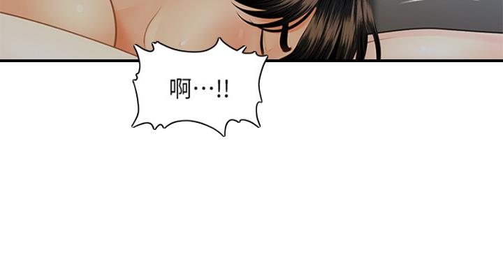 第41话13
