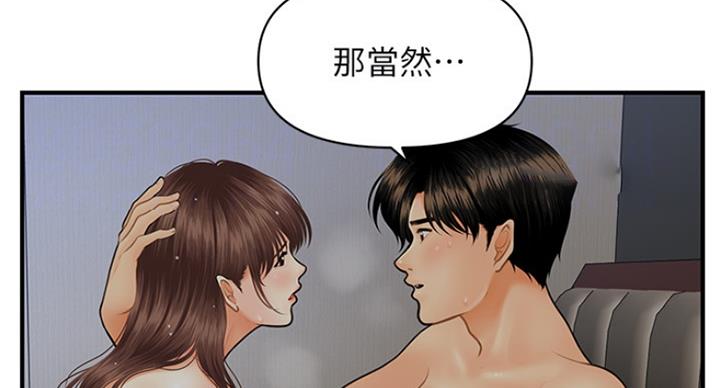 第41话46