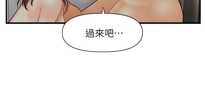 第41话47
