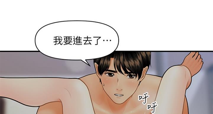 第41话57