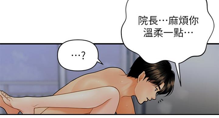 第41话59