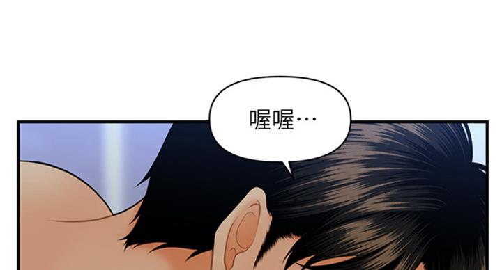 第41话63