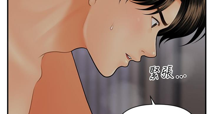 第41话64