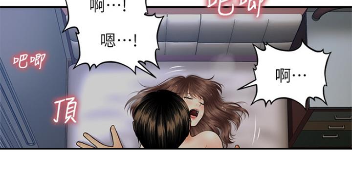 第41话70