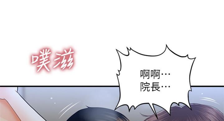 第41话71
