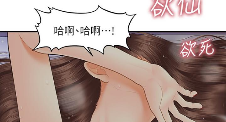 第41话78