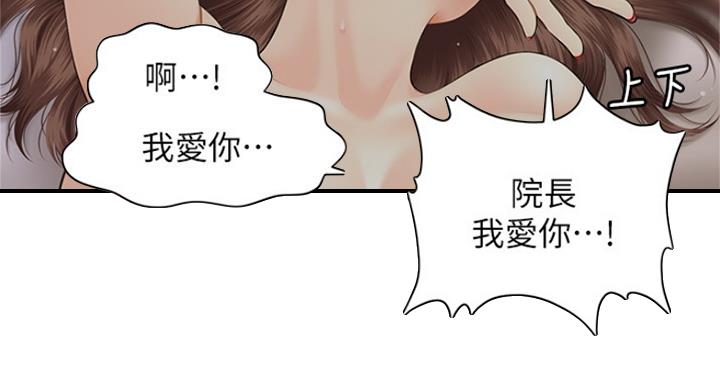 第41话79