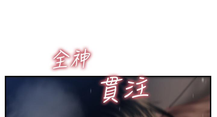 第41话82