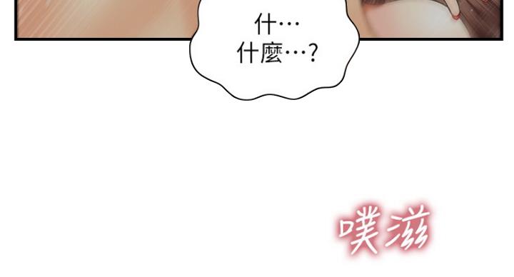 第41话87