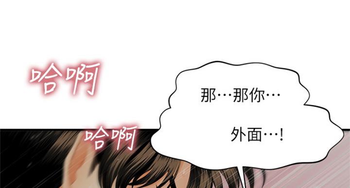 第41话89