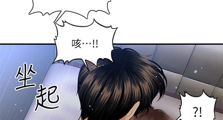 第41话93