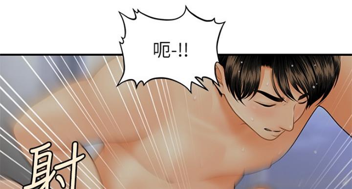 第41话96