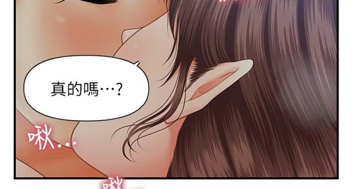 第40话102