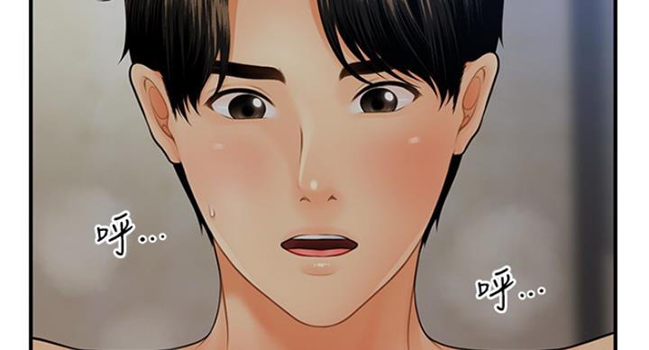 第40话120