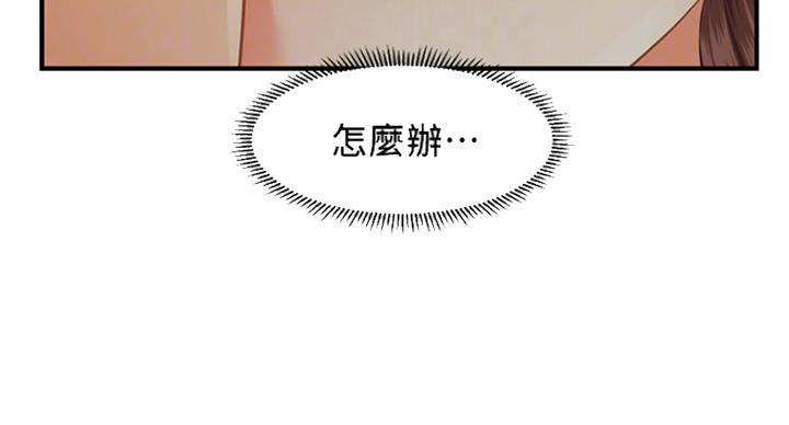 第40话13