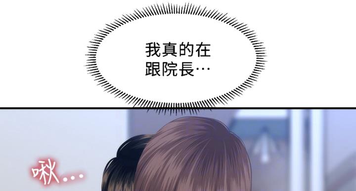 第40话14