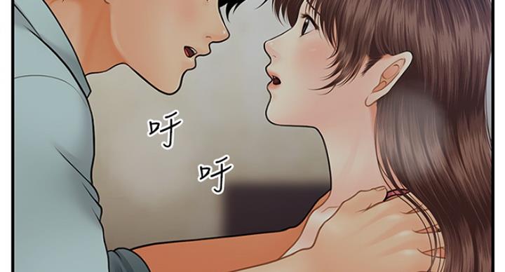 第40话53