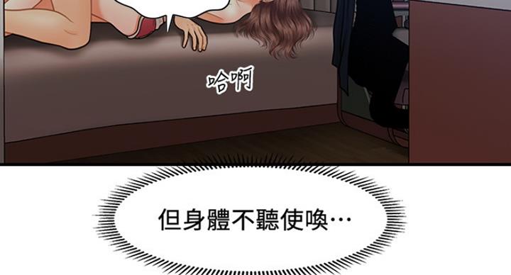 第40话72