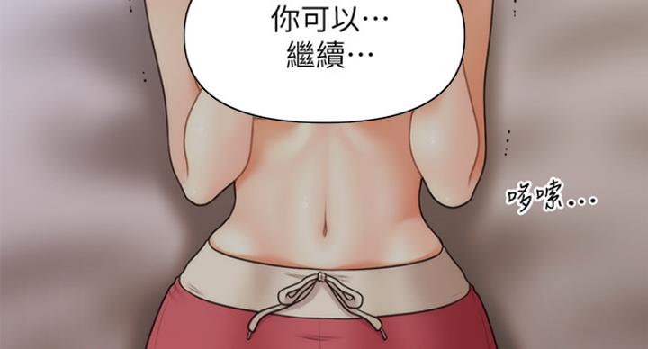 第40话75