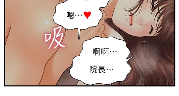 第40话84