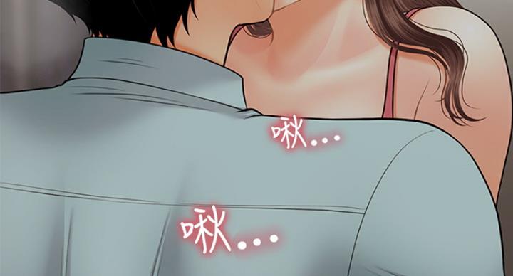 第40话9