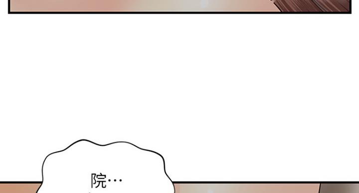 第40话90