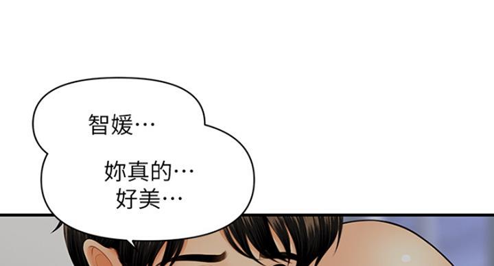 第40话99
