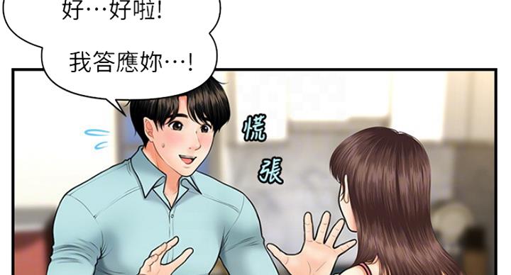 第39话15