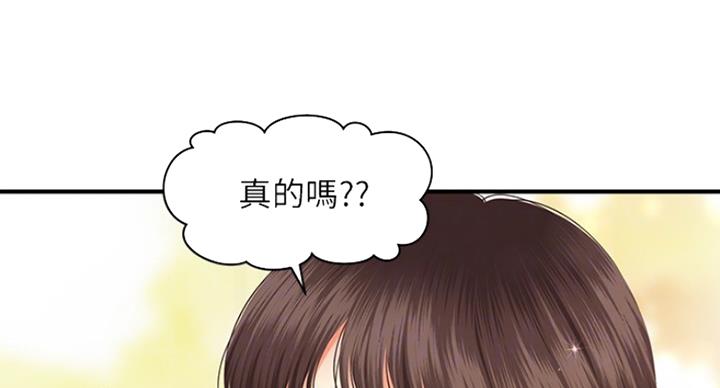 第39话17