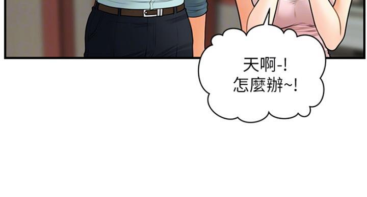 第39话22