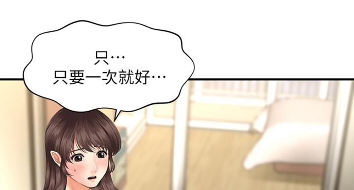 第39话6