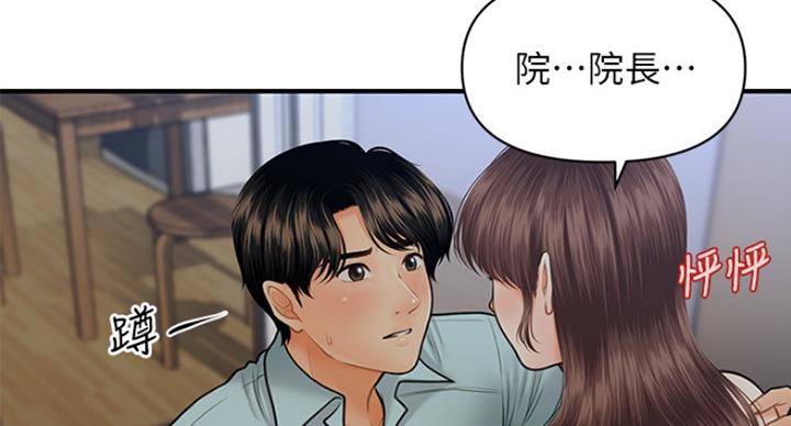 第39话66
