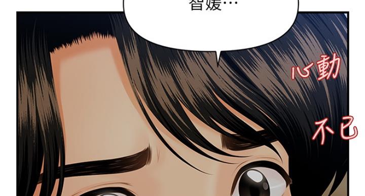 第39话69
