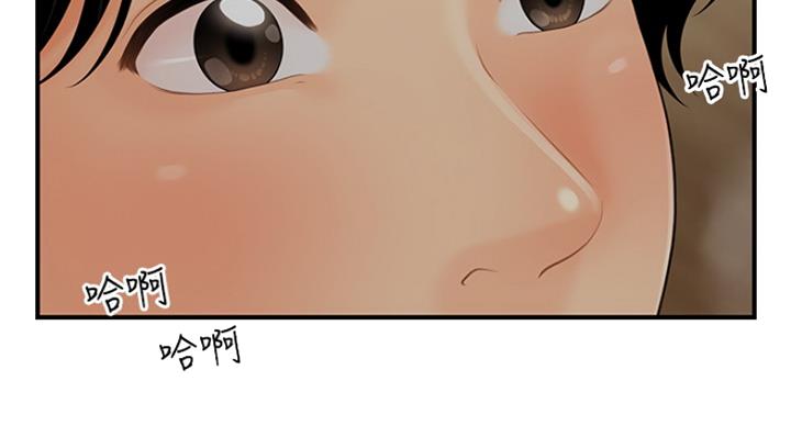 第39话70