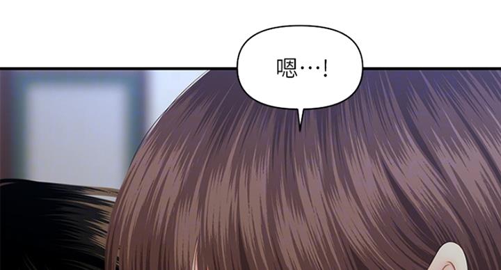 第39话74